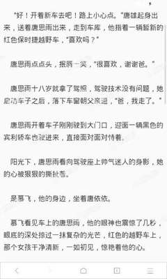 菲律宾大学分数线排名世界第几 大学分数线解答